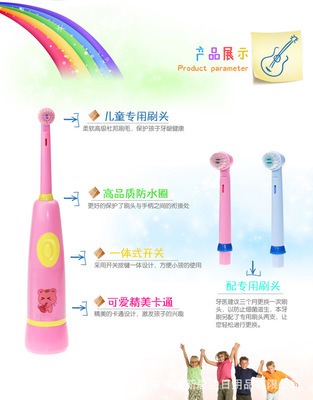 newstart卟噜熊 打造中国儿童智趣牙刷第一品牌