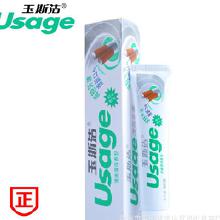日用百货牙膏市场概览 价格、批发与厂家分析